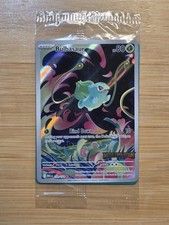 SEALED Pokemon Mega Evolution Bulbasaur 133/132 Illustration Rare Stamped Promo