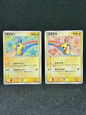 Plusle 049/ADV-P Adv-P Promotional Cards for sale | eBay