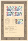 EGYPT - PALESTINE  1988 LIMITED  EDITION  FIRST DAY COVER CARD  UPRISING