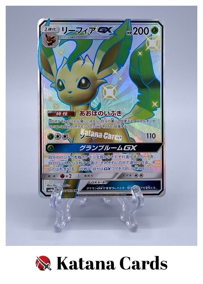 EX/NM Pokemon Cards Leafeon-GX Shiny Super Rare (SSR) 206 EX/NM Pokemon Cards Leafeon-GX Shiny Super Rare (SSR) 206