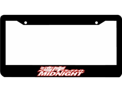  Wangan Midnight KANJI FUKIWARA JDM TOFU SHOP INITIAL D License Plate Frame 