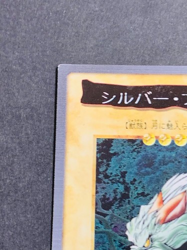 Yugioh Bandai Carddass Silver Fang #29 1999 Japanese NM YGO JP TCG OCG Card Japa - Picture 2 of 12