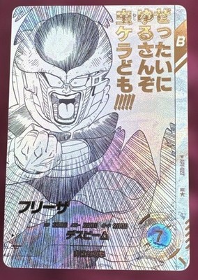 APT-027フリーザ　パラレル Dragon Ball Super Divers Frieza APT-027 R Parallel Japanese