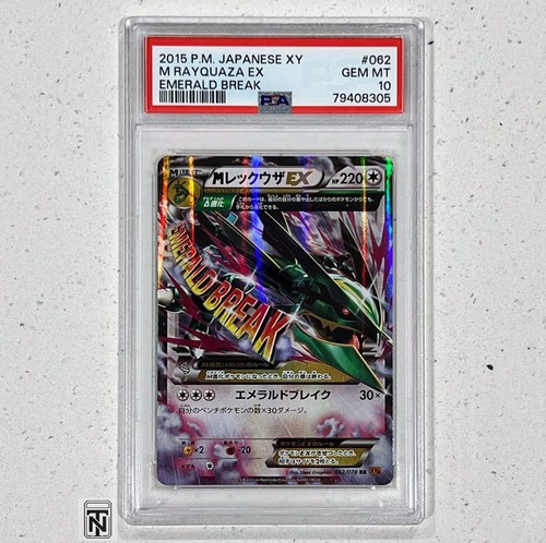 Pokemon PSA 10 M Rayquaza EX 062/078 XY6 Emerald Break Unlimited Mega Japanese