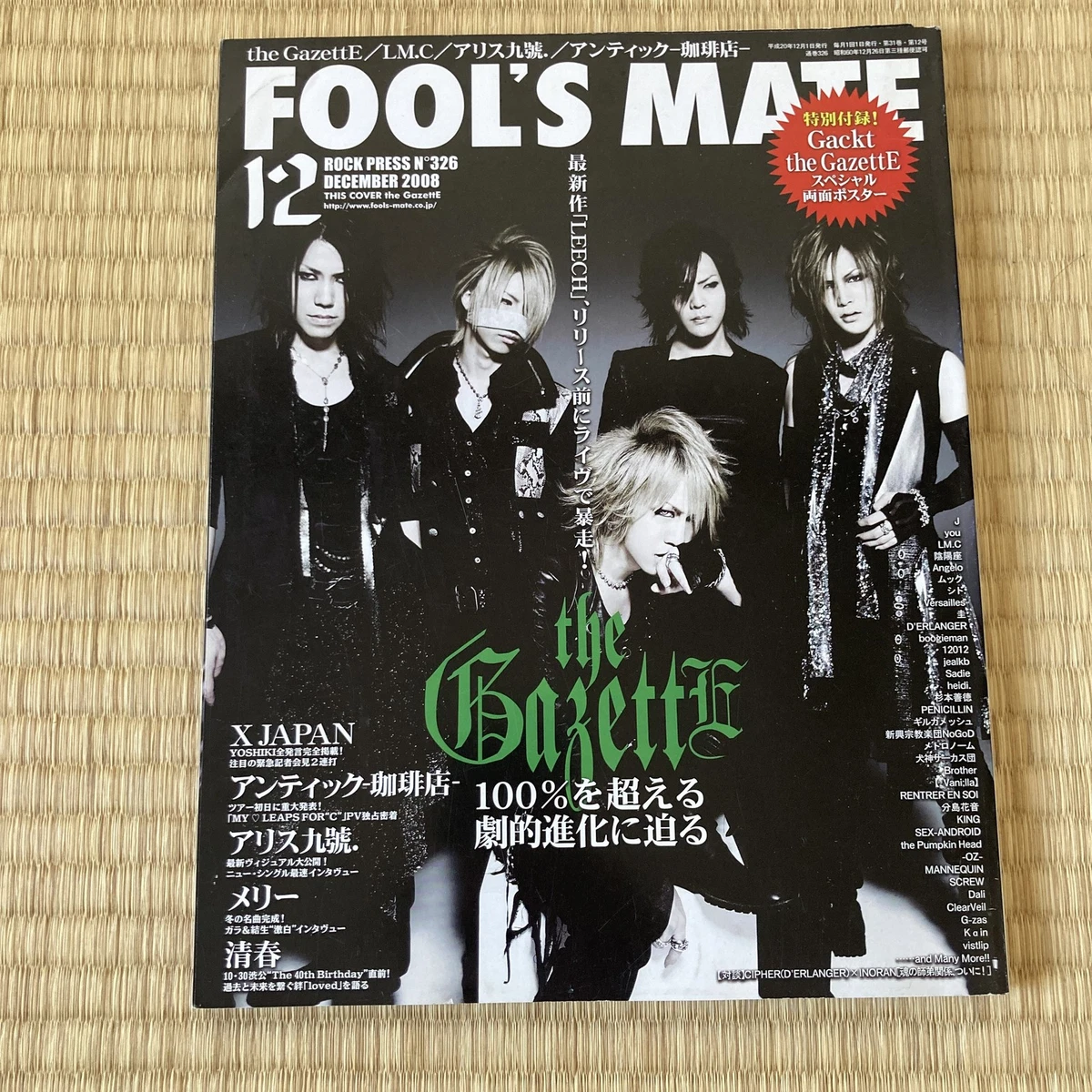 Fool's Mate Magazines for sale - eBay