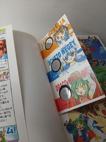 Puyo Puyo SUN Strategy Book Set of 3 Sega Saturn & N64 Guides