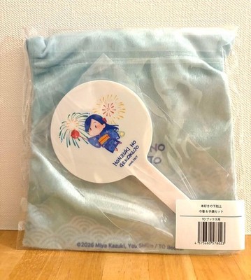 Ascendance of a Bookworm Pouch & Hand Mirror Set SUMMER POP-UP STORE