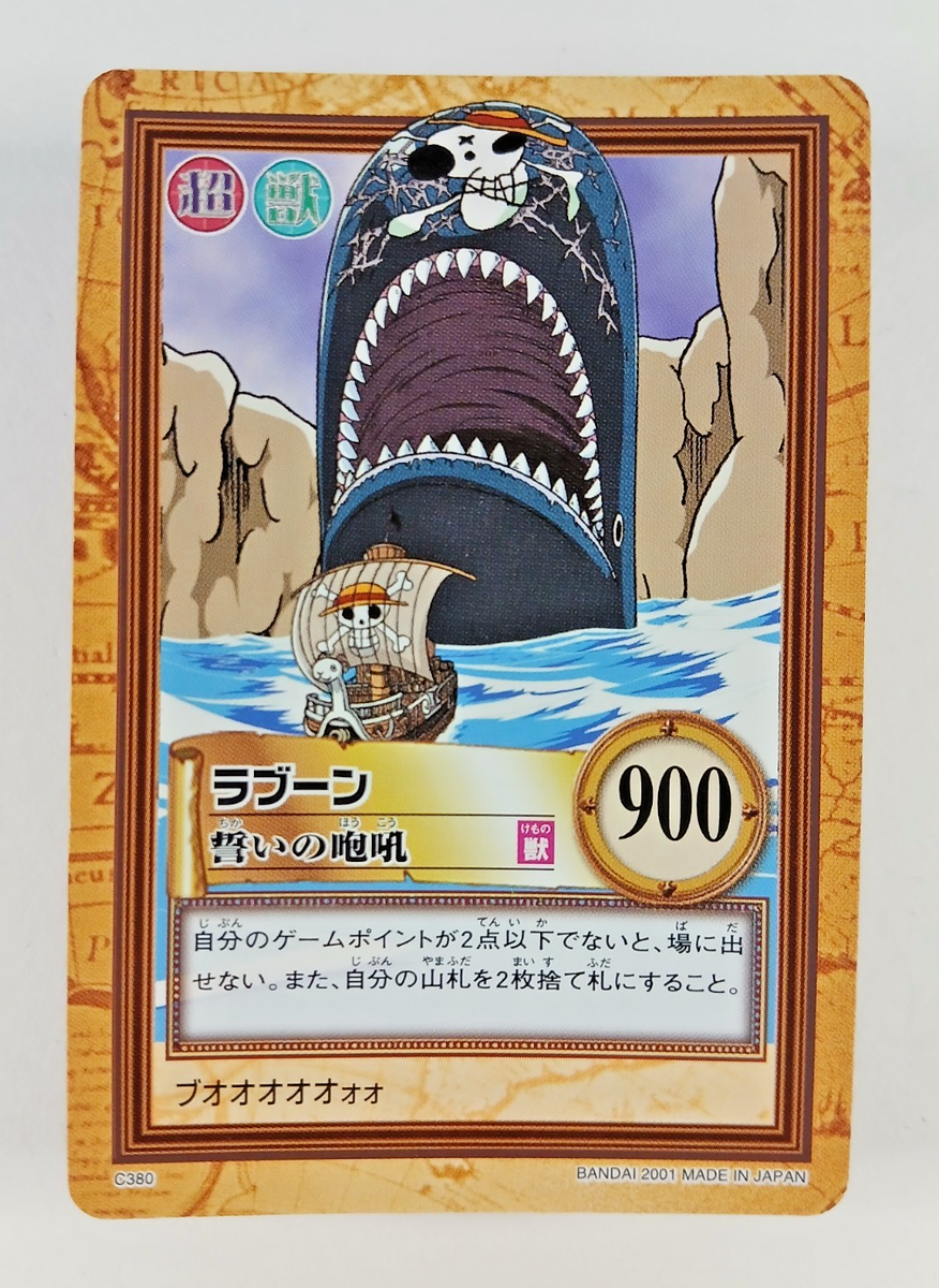 Laboon, Oath's Roar - C380 - One Piece Carddass Hyper Battle card