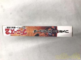 Capcom Goonies 2 -Flattery'S Challenge- Famicom NES