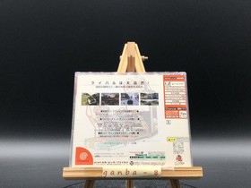 Sega Rally Championship 2 (Sega Dreamcast,1999) from japan