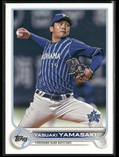 Yasuaki Yamasaki 2022 Topps NPB BayStars
