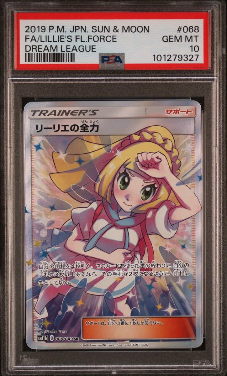 Lillie's Full Force 068/049 Sm11b: Dream League for sale | eBay