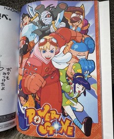 Capcom Secret File Vol 1-26 HardcoverCustom Cps2 Book! Sega Dreamcast Naomi Ps1