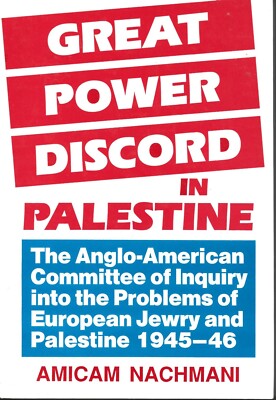 Amicam Nachmani - Great Power Discord In Palestine - 1987 - NEW - UK FREEPOST 