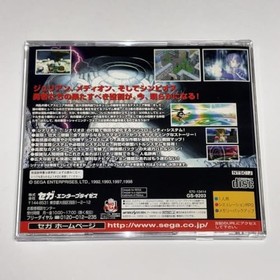 Sega Saturn SHINING FORCE III Scenario 3 Spine * 1801 ss