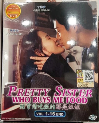 Korean Drama DVD Something in the Rain / Pretty Sister Who Buys Me Food ENG SUB
