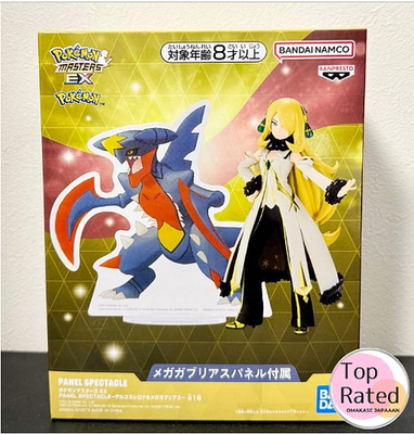 シンシアのガブリアスex 2025 SR PSA10 Pokemon cynthia garchomp ex jp シロナのガブリアスex sar psa10