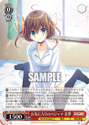 Weiss Schwarz DC/W128-044S Favorite Pyjama, Nemu SR D.C. Re:tune