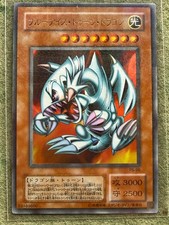 YuGiOh PS-00 Blue Eyes Toon Dragon Ultra Parallel Rare Japanese 002 LP