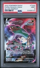 Rayquaza VMAX TG20/TG30 PSA 9 FAST SHIPPING!