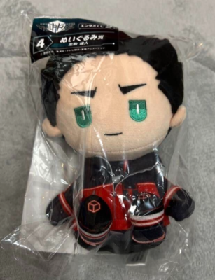 World Trigger Tatsuhito Ikoma Plush Doll Height 7.4 inch