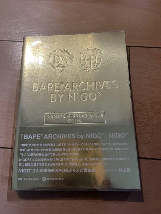 BAPE ARCHIVES BY NIGO Book