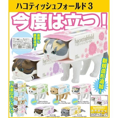 Hacottishfold 3 Scottish Fold Cats in Tissue Boxes Mini Figure Collection