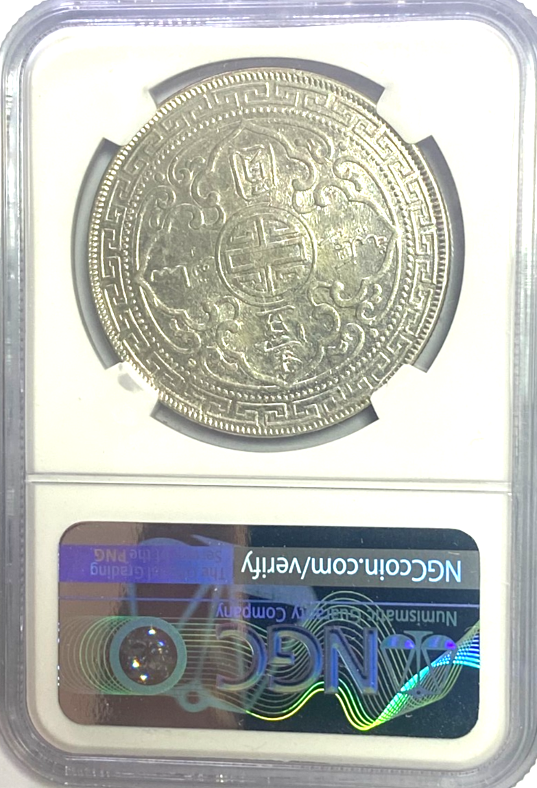 1902 B Great Britain Silver Trade One Dollar KM# T5 AU NGC | eBay