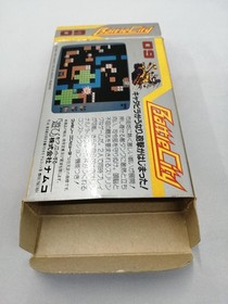 NAMCOT Battle City Famicom Cart with Box, Manual & Sticker Classic Shooter