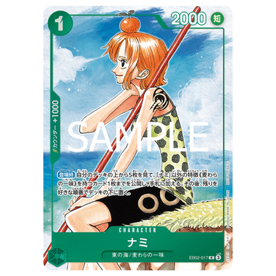 ONE PIECE Card Game 1st 2nd 3rd Anniversary Complete Guide Promo