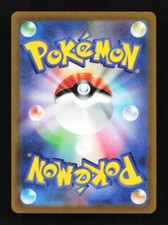 Pokémon TCG Colorless Secret Rare Trading Card Games in Pokémon TCG Colorless Secret Rare Trading Card Games in