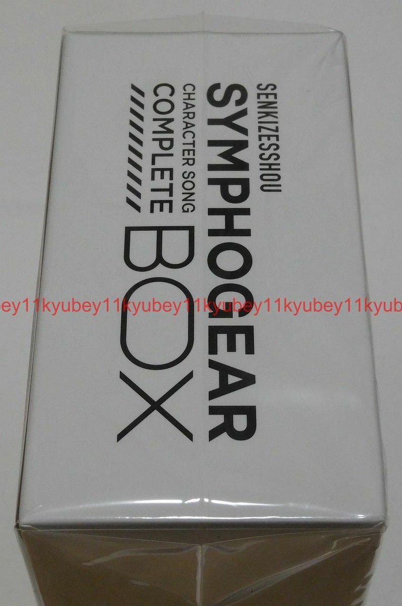 Senkizessho Symphogear Character Song Complete Box Limited