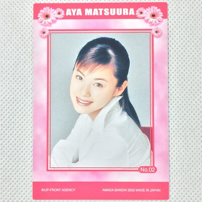 Aya Matsuura Carddass Part1 Rare Card No.02 Amada-Bandai 2002