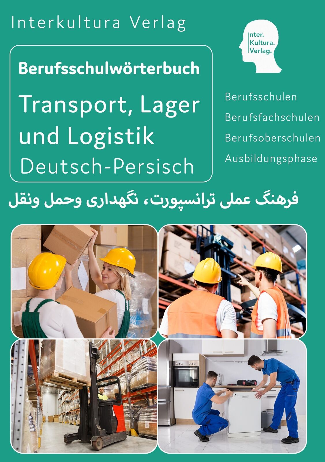 Thumbnail - Berufsschulwörterbuch Für Transport, Lager Und Logistik.