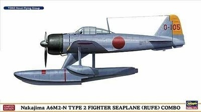 出産祝い 日本海軍 1 72 中古 ハセガワ 中島 022 プラモデル 第802航空隊 二式水上戦闘機 A6m2 N Yb01ngwg78k