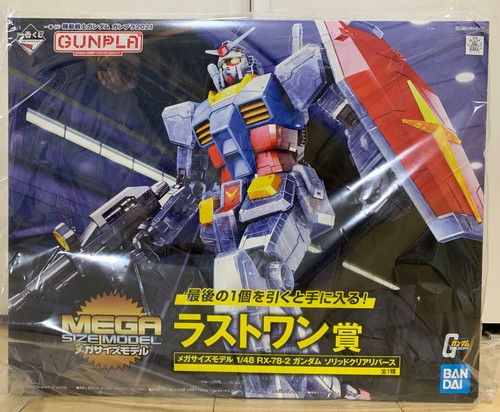 Gundam 21 Mega Size 1 48 Rx 78 2 Solid Clear Reverse Last One Ichiban Kuji Ebay