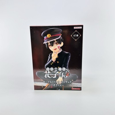 AUTHENTIC Toilet Bound Hanako-kun 2 Noodle Stopper Figure Hanako