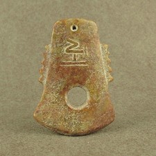 "Hacha de jade antigua cultura HongShan neolítica patrón símbolo misterioso tallado 3,6"""