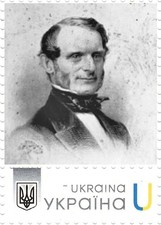 Ukraine 2023, Weltmedizin, Zahnmedizin, George Harrington, 1v