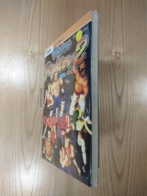 Virtua Fighter 2 Fighters Bible Book Sega Saturn Used Free Shipping