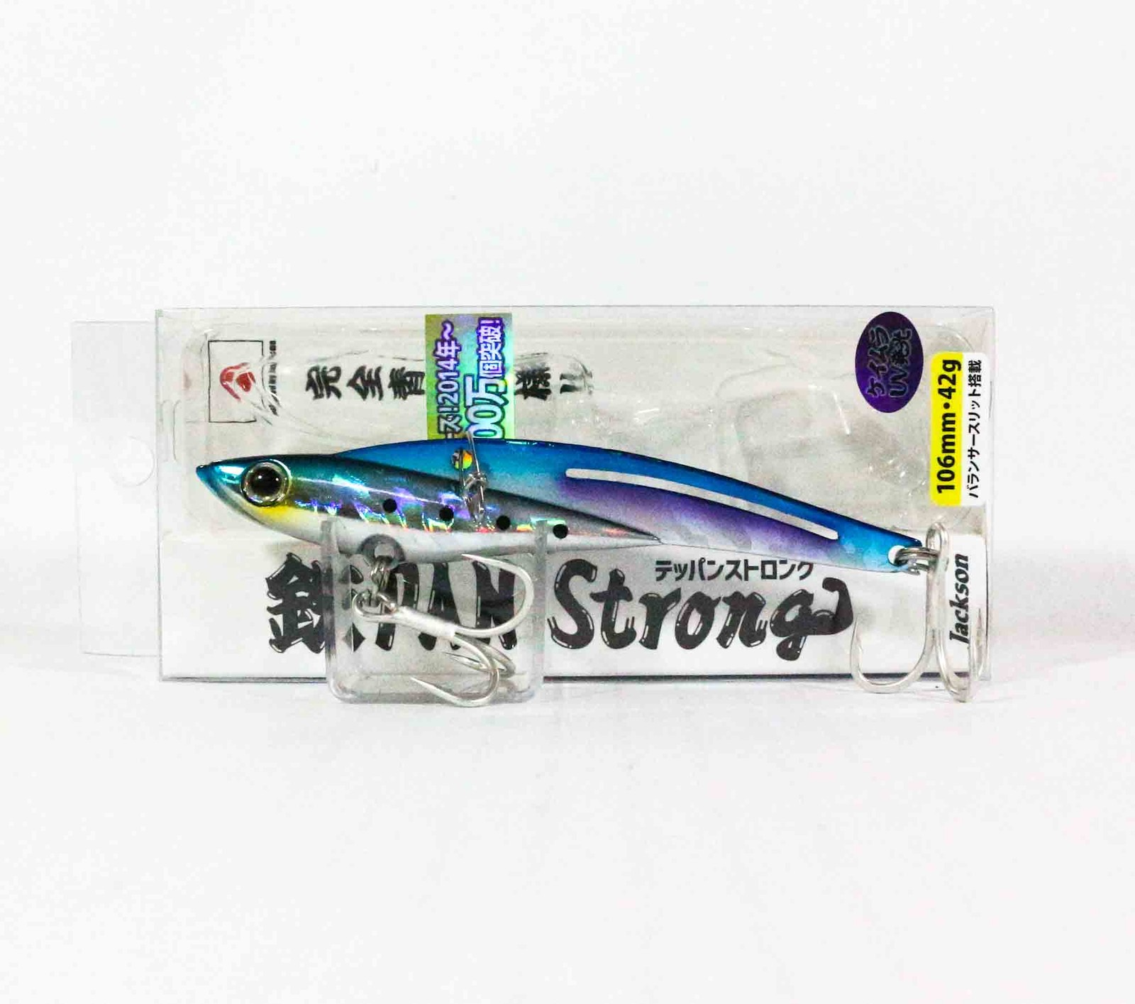 Sale Jackson Teppan Strong Vibration 42 grams 106mm Sinking Lure LIW (8083)
