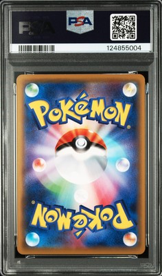 2019 POKEMON JPN EXTRA REGULATION BOX #019 RAYQUAZA EX PSA 9 | eBay