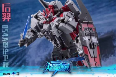 TOYSEASY YW2302 Super Alloy Ship God Houyi Type 054A Frigates