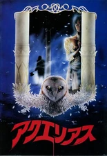 Aquarius (1987) Japanese movie program - free shipping