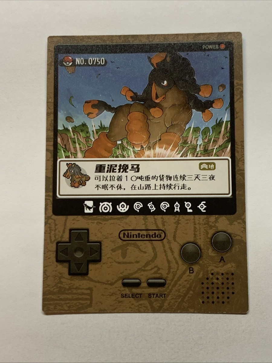 750 pokemon cards Mudsdale Horse Pokémon 750 Foil Holo Card Anime Rare Full Alt Art Arcade  Pokédex
