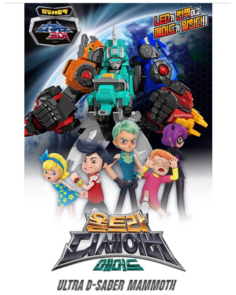 Dino Core Ultra D-Saber MAMMOTH Transforming Robot Cerato Tri Dimetron Plesio - Image 4 of 4