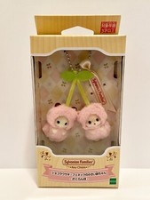 Sylvanian Families Key Chain Cherries Fennec Fox Chocolate Rabbit Japan BNIB