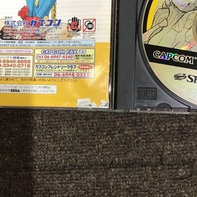 CAPCOM SEGA SATURN SS Street Fighter ZERO 3 Japanese Action Game Software Used