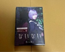 ReoNa Nai Nai CD First Press Limited Edition Instant Purchase OK