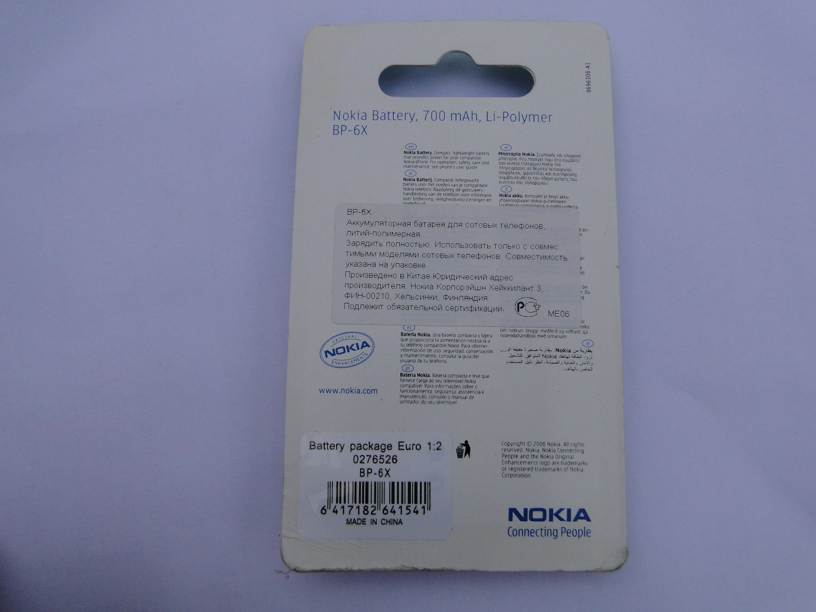 ... Norton Secured - powered by Verisign